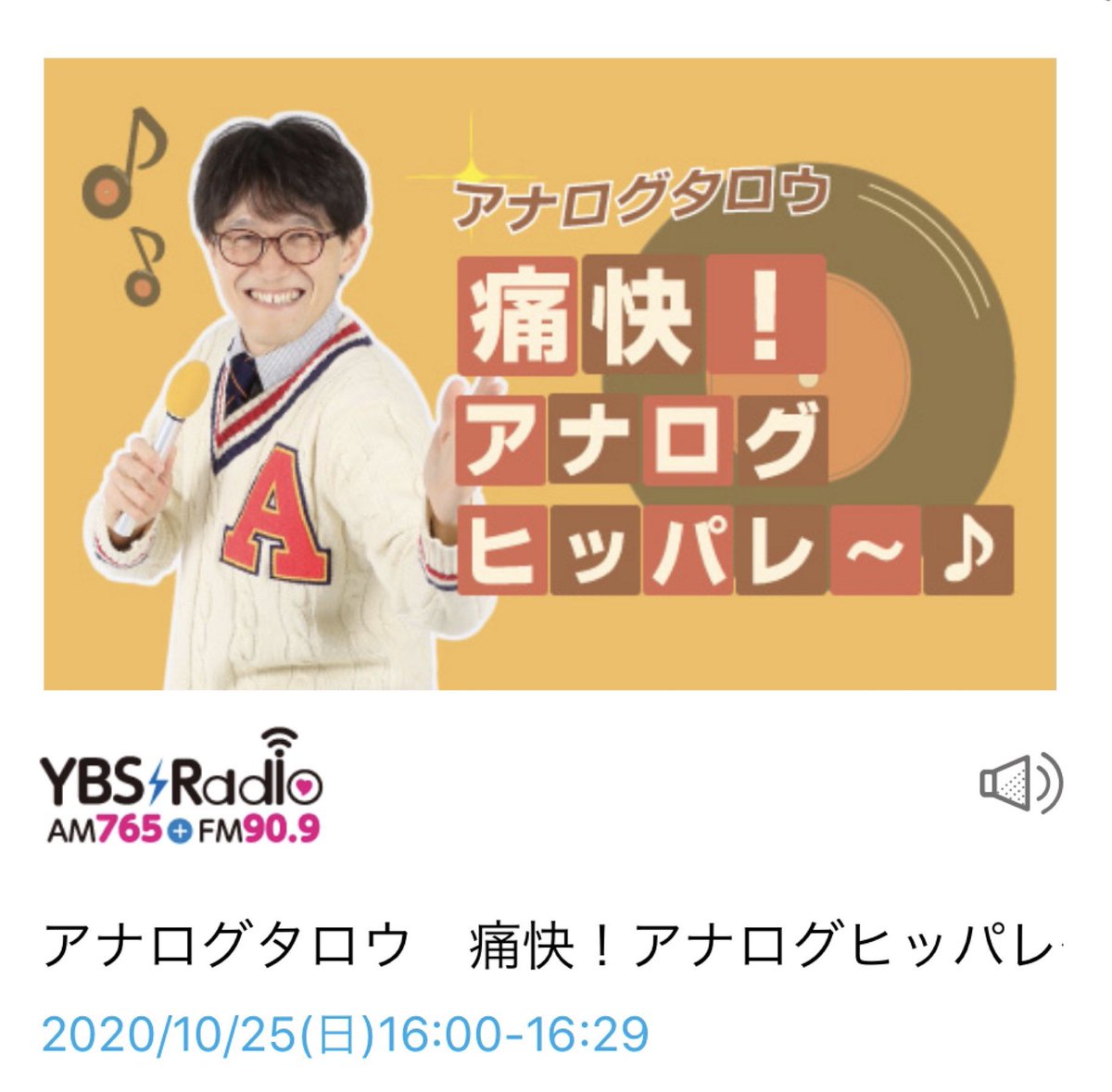 Junk Life アナログタロウ痛快 アナログヒッパレ を聴いた はいからさんが通る 南野 陽子 Milk Tea 福山 雅治 Automatic 宇多田ヒカル さよならだけどさよならじゃない やまだかつてないwink September 竹内 まりや タイムマシーン Chara Junk Life アナログタロウ痛快 アナログヒッパレ を聴いた はいからさんが通る 南野 陽子 Milk Tea 福山 雅治 Automatic 宇多田ヒカル さよならだけどさよならじゃない やまだかつてないwink September 竹内 まりや タイムマシーン Chara
