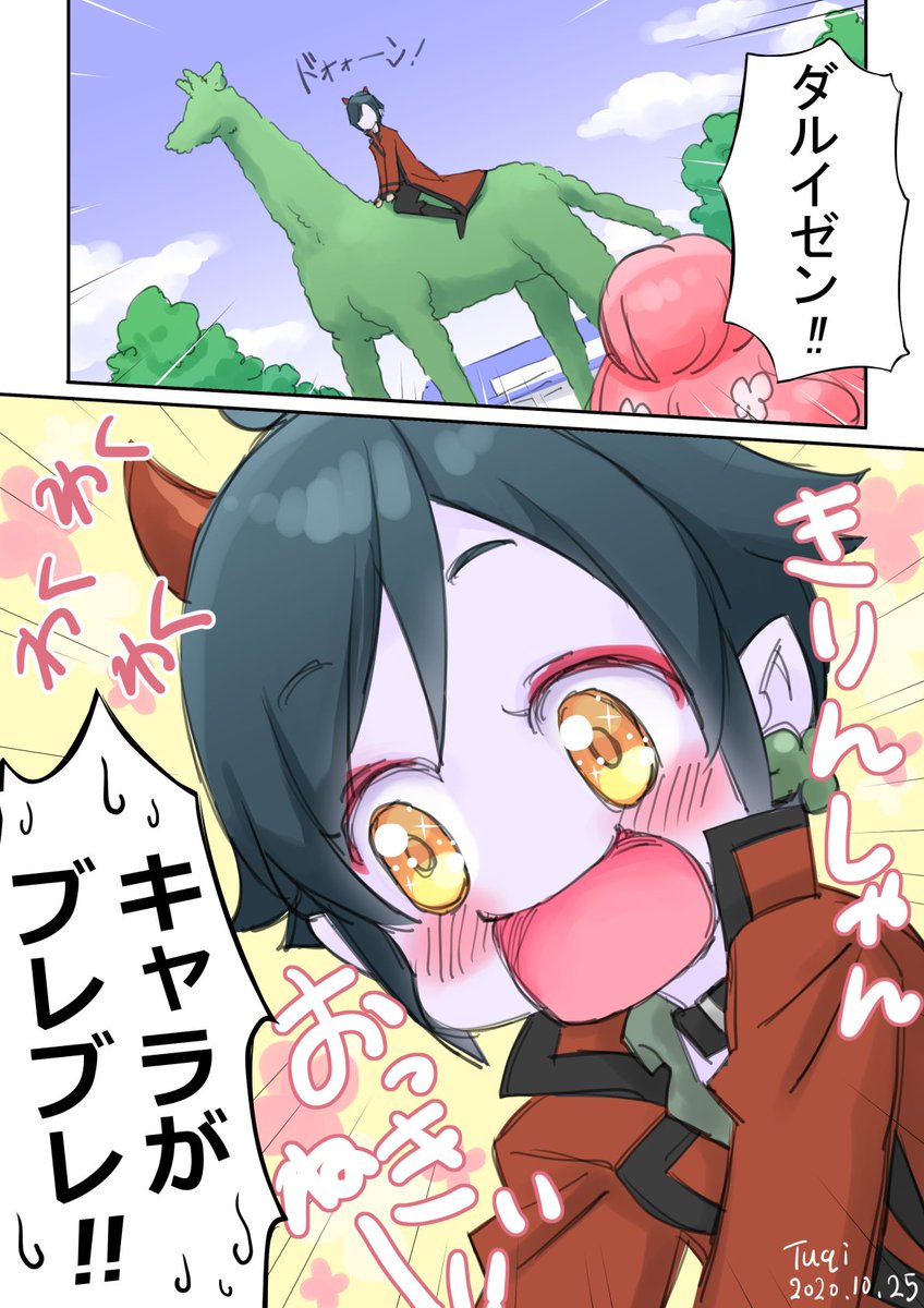 キャラはみんなバラバラの方が楽しいゼン(*'ω'*)✨ 