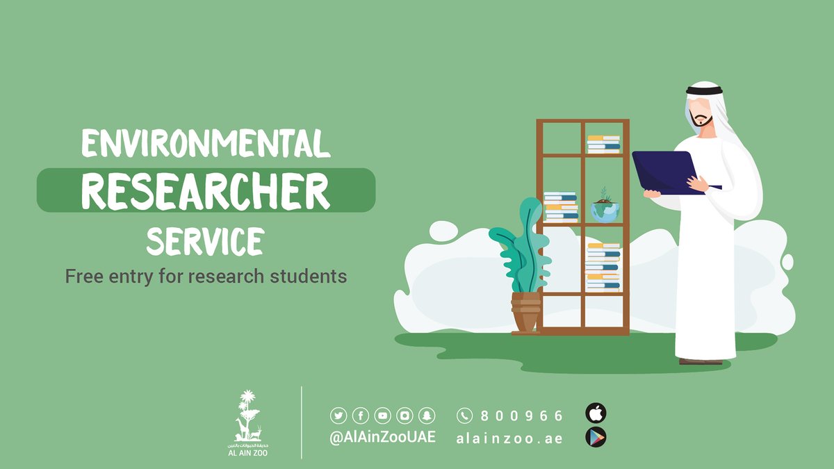 Our #DearestStudents!
Our “Environmental Researcher Service📝” is here!
Enjoy FREE entry to #AlAinZoo
& enrich your research with more than 11,000 electronic resources📚 from our Research Centre at #Sheikh_Zayed_Desert_Learning_Centre✨
For booking:
✉️: szdlc.booking@alainzoo.ae https://t.co/Xhs3e3qHWx