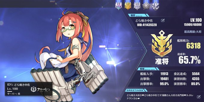 アドバンテージ 管理します 止まる アズール レーン サーバー 呉 Tffa Jp アドバンテージ 管理します 止まる アズール レーン サーバー 呉 Tffa Jp