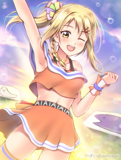 サイコーハート愛さん!
#虹ヶ咲
#lovelive 