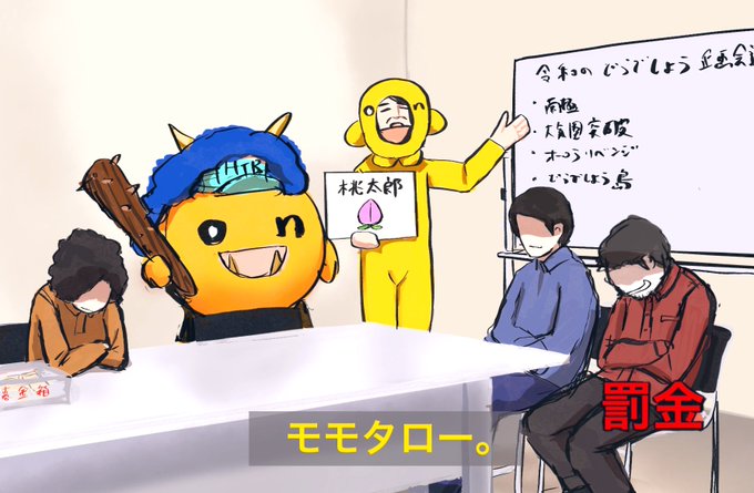 A List Of Tweets Where Rz Aka かよかよ Was Sent As 水曜どうでしょう 1 Whotwi Graphical Twitter Analysis