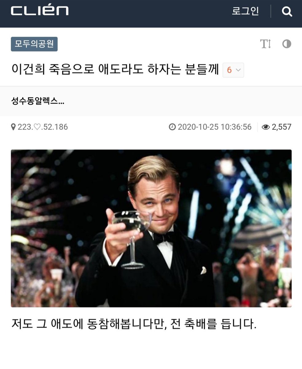 koreaexposed's tweet photo. 하여간 좌빨 틀딱새끼들이란 https://t.co/WTlmLIr99r