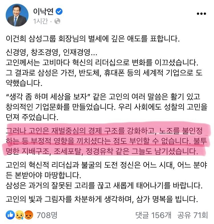 koreaexposed's tweet photo. 하여간 좌빨 틀딱새끼들이란 https://t.co/WTlmLIr99r
