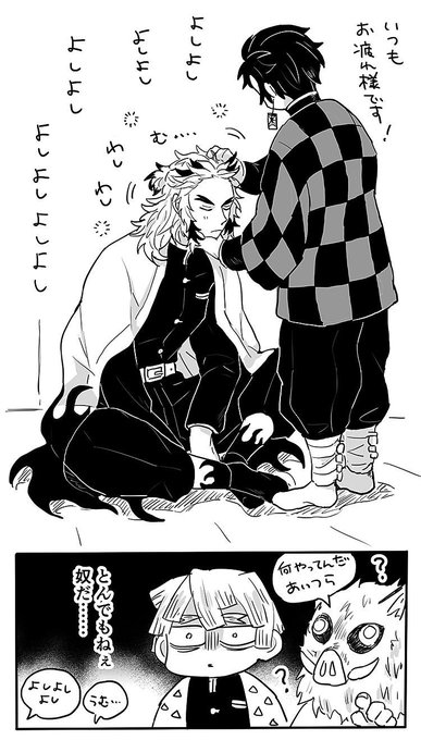 おいでよれんたんのぬま を含むマンガ一覧 いいね順 ツイコミ 仮