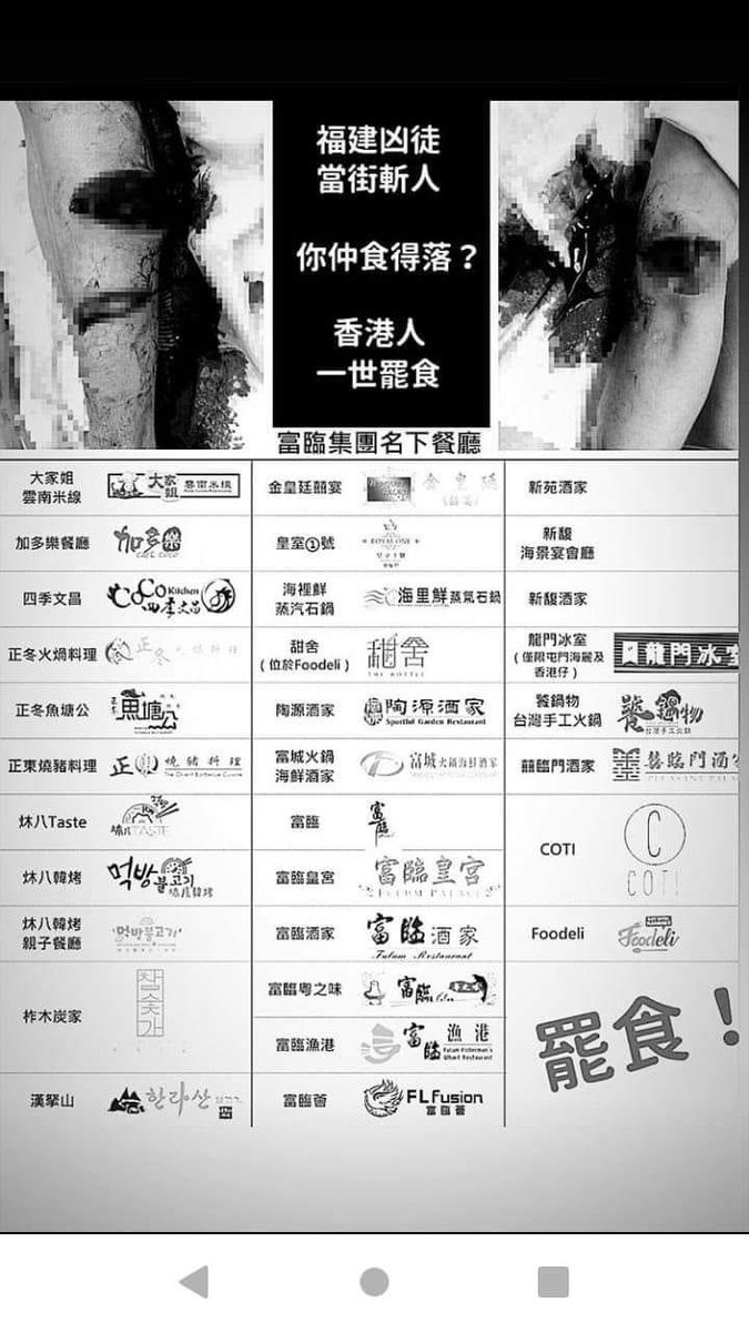 Samhon852's tweet photo. 當日手足嘅付出，我們都要有點回應。 https://t.co/rgEvzXCId2