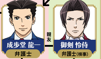 ""best friend"" right ok sure  /lh