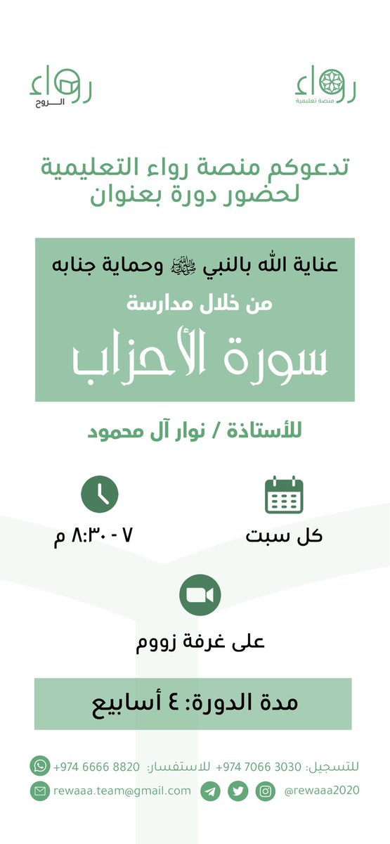 رواء (@rewaaa2020) on Twitter photo 