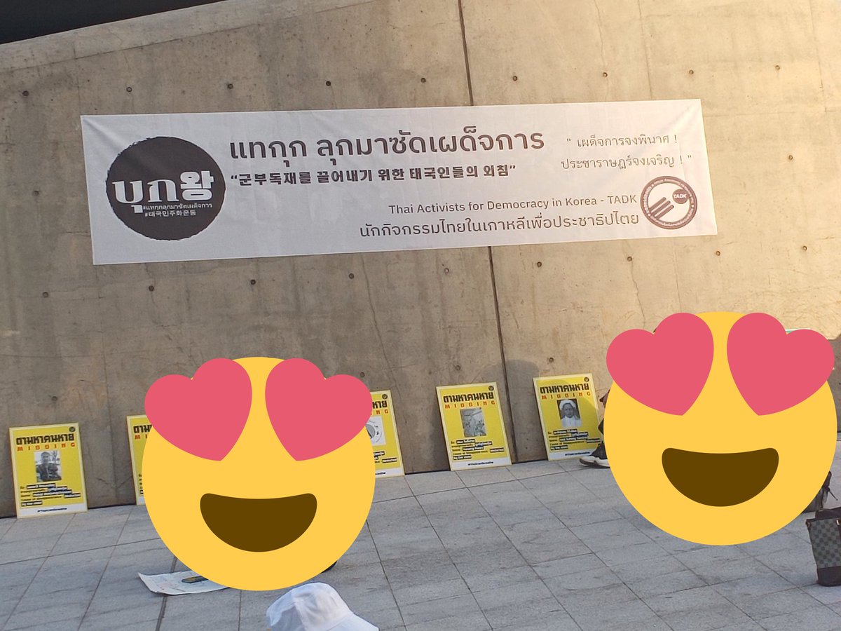 ทมค. ||| หิ้วเกาหลี ดูสินค้าที่ #tmcpreorder tweet media