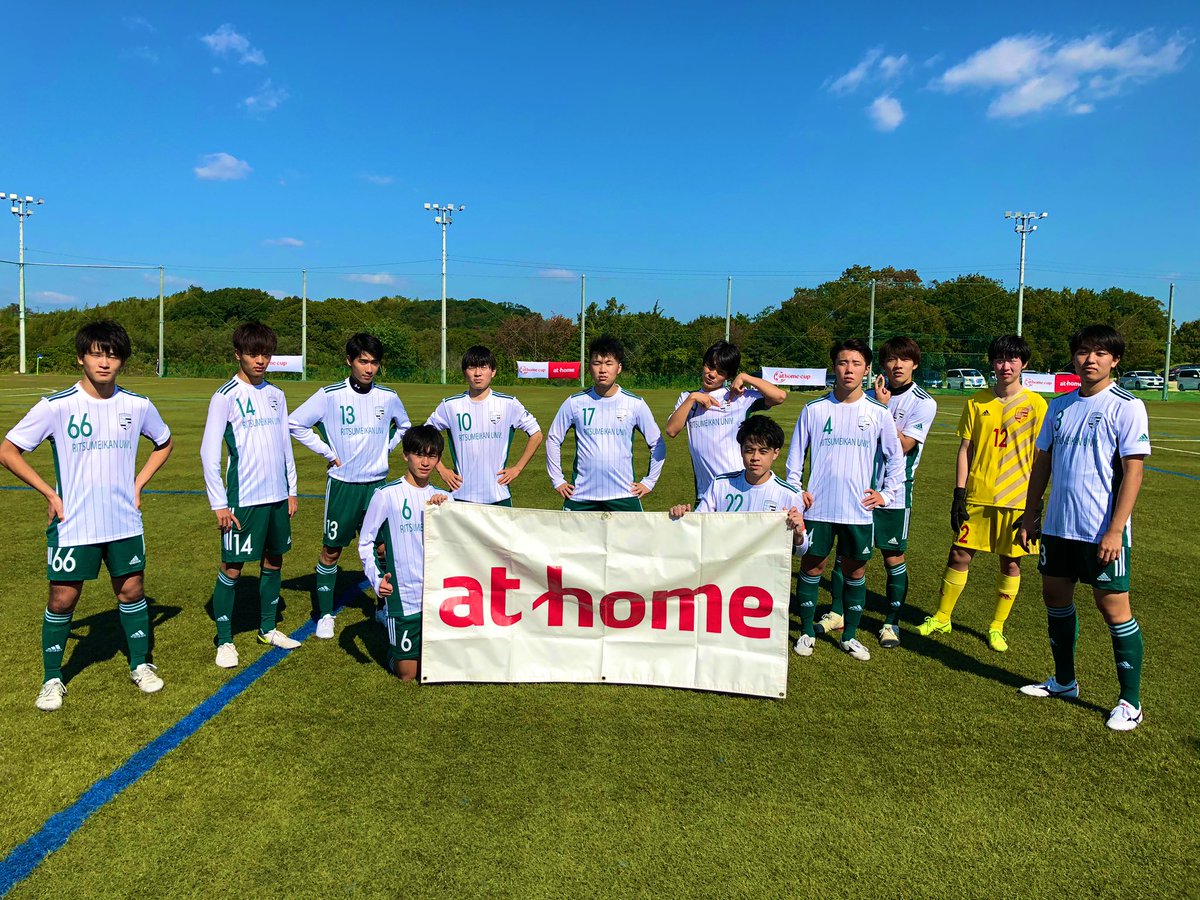 alljapancircle's tweet photo. 【関西予選】
全国大会に出場する4チームが決定❗️

"新時代"
真の同好会日本一に向け、
関西勢の活躍を期待してます✨

《出場チーム》
立命館大学　FC CRACKS
同志社大学　三ツ葉キッカーズ
関西学院大学　CURSOLE
関西大学　TRIOS
@fccracks 
＠mitsubakickers 
@cursole2018 
@24thTRIOS https://t.co/IJ091QcE3W