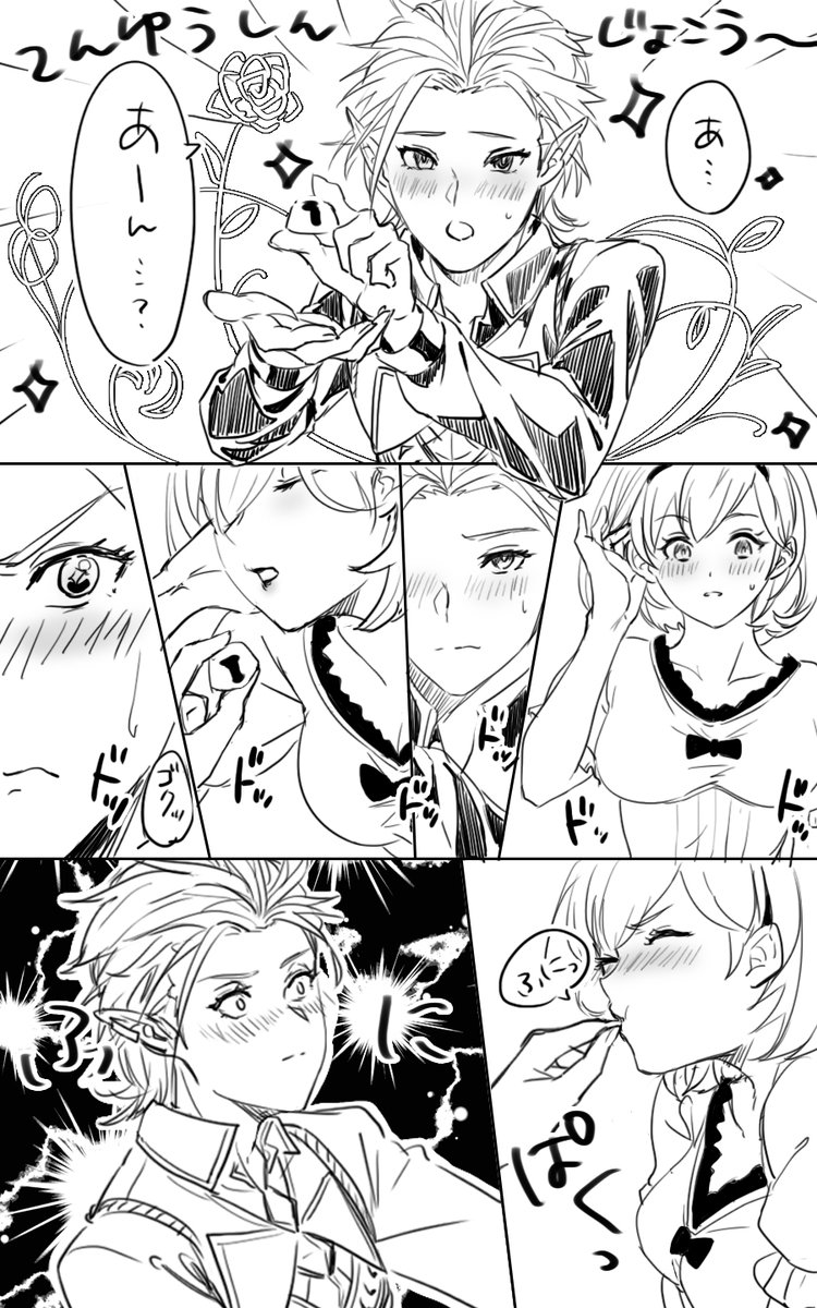 これはグリジタ…… 