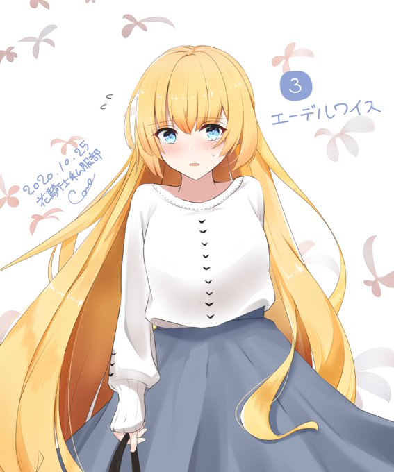 イメージです 高画質 のtwitterイラスト検索結果 古い順