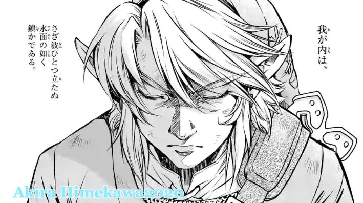 Twoucan トワプリ漫画 の注目ツイート イラスト マンガ