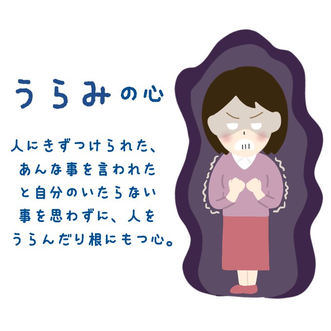 天理教のtwitterイラスト検索結果 古い順