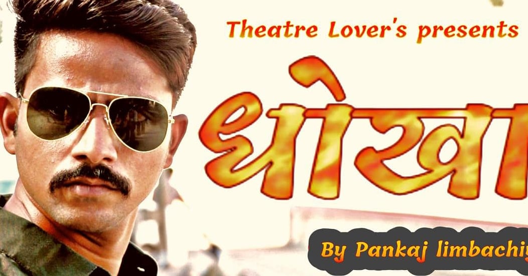 Magan Luhar Here tweet media