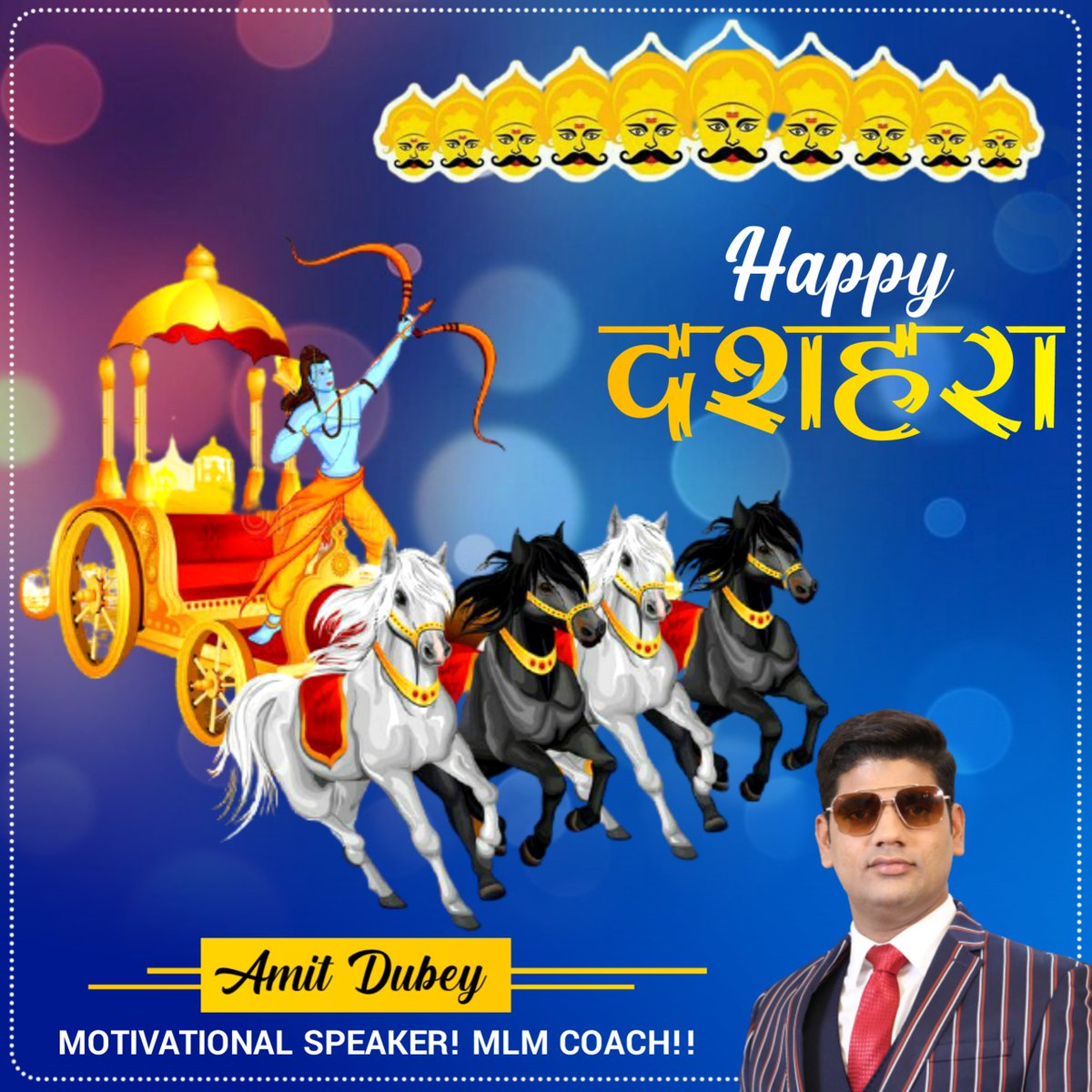 amitdubey080's tweet photo. अधर्म पर धर्म की जीत

अन्याय पर न्याय की विजय

बुरे पर अच्छे की जय जयकार

यही है दशहरा का त्योहार।

आप सभी को दशहरे की हार्दिक शुभकामनाएं

#amitdubey  
#motivational_speaker
#mlm_coach
#awpl #asclepius  #mlm #Directselling  
#dussehra #Vijyadashmi #spirituality #soul #festival https://t.co/kVMK6N5q4w