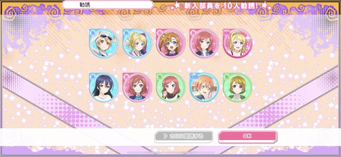 あやせえりのtwitterイラスト検索結果