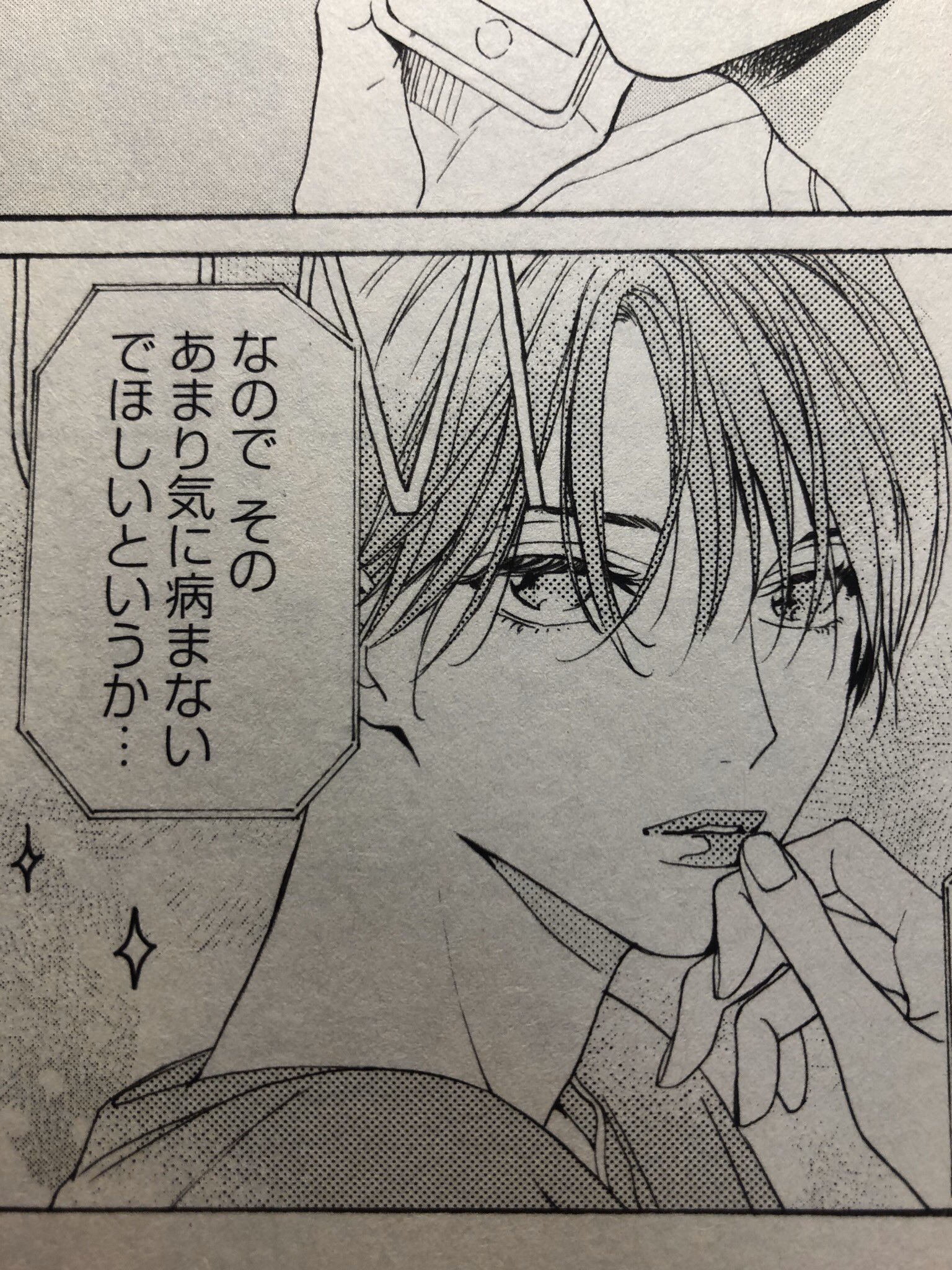 夏野寛子 No Twitter 昨日10 24に発売したonbluevol 49に 25時 赤坂で 14話載せてもらっています よろしくお願いします 夏野寛子 No Twitter 昨日10 24に発売したonbluevol 49に 25時 赤坂で 14話載せてもらっています よろしくお願いします