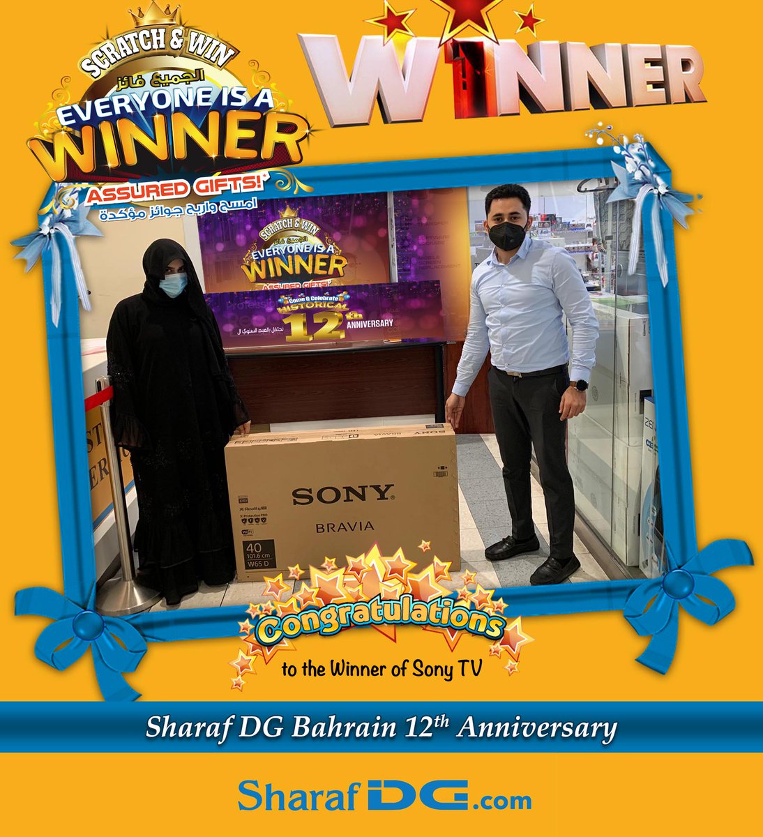 SharafDGBahrain's tweet photo. 🎉 Congratulation to the Scratch & Win SONY TV winner!!!
Get a Scratch & Win on every purchase at Sharaf DG and you can be the next. Historical 12th Anniversary 🎉 Celebration.
#bahrain #bahrain_offers #bahrainoffers #sharafdgbahrain https://t.co/lai1bYPkQ7