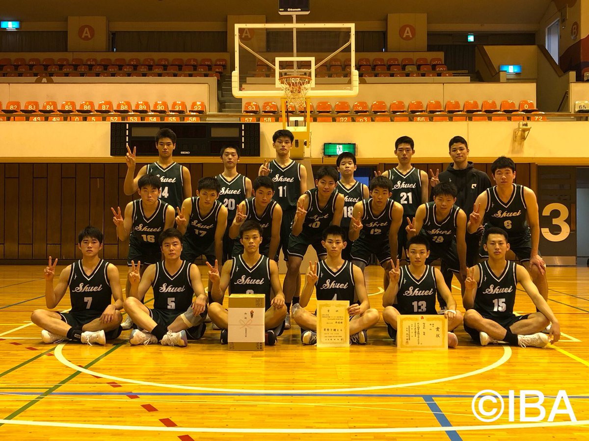 茨城県高体連バスケットボール専門部 On Twitter 令和2年度 全国高校選手権大会 Winter Cup 2020 茨城県予選会 最終結果 優 勝 土浦日大 準優勝 つくば秀英 第3位 常磐大高 第4位 水戸工業 下妻第二 上位2チームは 12 23 水 からの全国
