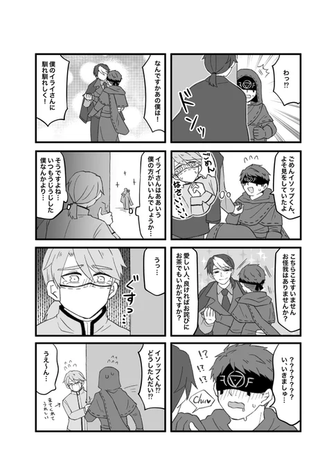 #まいにち納占
さくさんがずっと好きだって言ってくださってるやつを修正して続きつけたやつ 