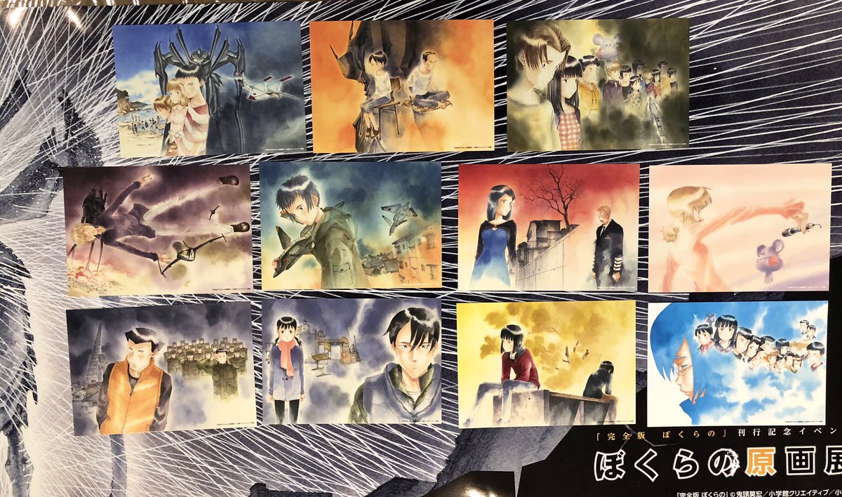マンガ展 Torico V Twitter 刊行記念イベント ぼくらの原画展 2日目 T Co Xwn44ezpot A5判イラストカード 全11種 コミックスの1 11巻の表紙がイラストカードになったんや みんなはどれがお気に入りやろか ぜひ 大阪谷六虜 でご覧になって