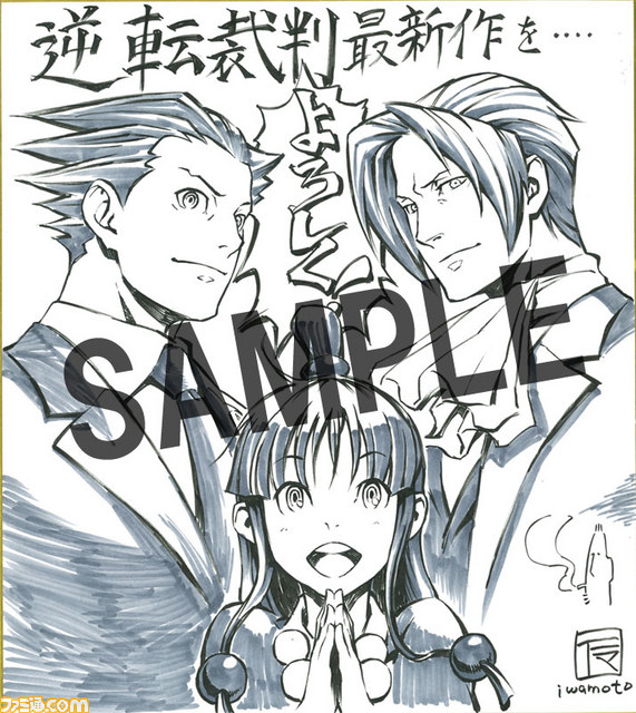 iwamoto's sketches, one of them is in regards of a certain earthquake that happened if i'm not mistaken.