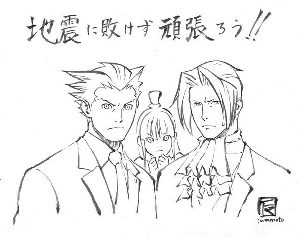 iwamoto's sketches, one of them is in regards of a certain earthquake that happened if i'm not mistaken.