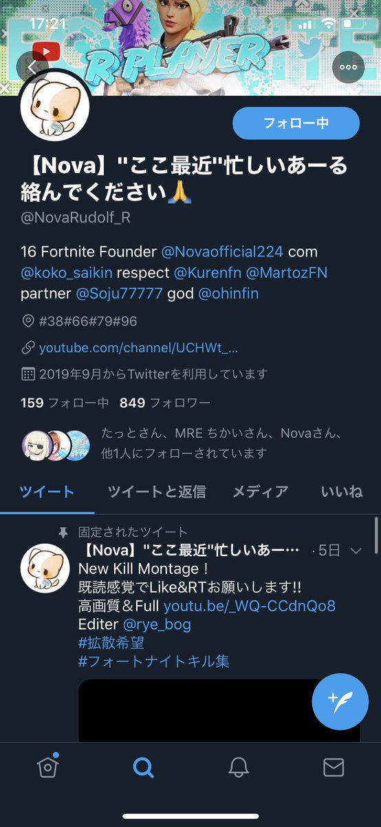 Rudoti's tweet photo. @Novaofficial224 @NovaRudolf_R @unreal_japan 参加希望です https://t.co/T7Re93lRM9