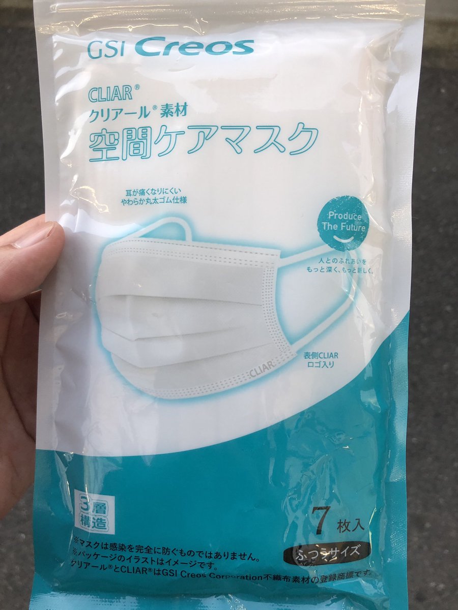 春の新作続々 空間ケアマスク 7枚入 小さめサイズ ふつうサイズ クリアール素材 耳に優しい 微粒子 99％ 風邪 花粉 ホコリ対策 