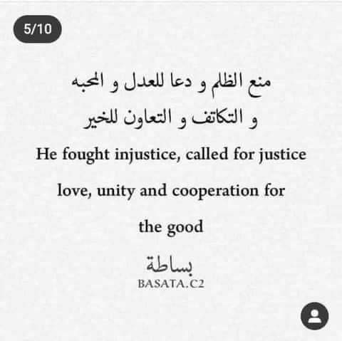 SnineOlaya's tweet photo. Bonjour France, j'aimerais d'abord témoigner qu'il n'y a pas d'autre dieu qu'Allah et que Muhammad est le Messager d'Allah , ce que macron a fait, il a mis les français sur la liste des personnes les plus racistes du monde, sauf Muhammad⛔ #إلا_رسول_الله_يا_فرنسا https://t.co/xfRMN7J87h