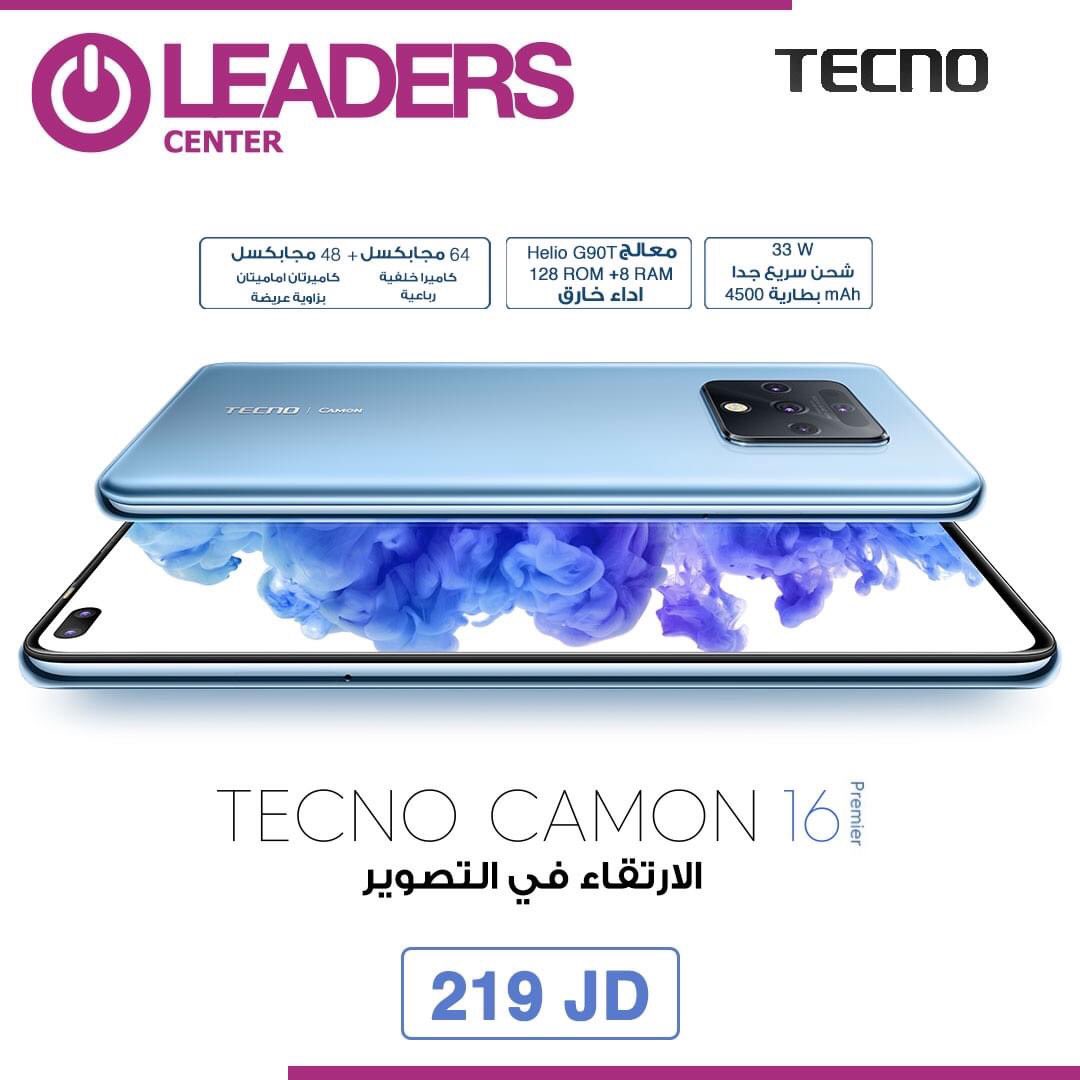 LeadersJO's tweet photo. أجهزة TECNO موبايل سوف يتوفر في معارضنا ابتداءً من تاريخ 26-10-2020 
#ليدرز_سنتر . https://t.co/gv03inJGFT