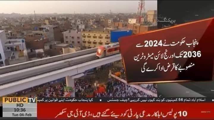 mtpkskt's tweet photo. بس یہ یاد رکھیں یہ قرض شہبازشریف نے نہیں پنجاب کی عوام نے واپس کرنا ہے مہنگائی کی صورت میں ۔ امید ہے اب سمجھ آرہی ہوگی کے عوام کی زندگی کیسے تنگ ہوتی ہے اور کون کرتا ہے ۔
#PMLN_Chor https://t.co/Q3Pgadpma6