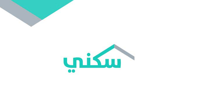 #مجلة_البناء
تطبيق “سكني” يتيح إصدار رخص البناء إلكترونياً ضمن جهود البرنامج لتسهيل تملك الأسر السعودية.
albenaamag.com/2020/10/19/%D8…
