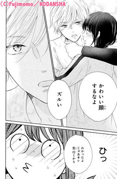 みかん 漫画垢さん と Ellie Lovesick のやりとり 1 Whotwi グラフィカルtwitter分析 みかん 漫画垢さん と Ellie Lovesick のやりとり 1 Whotwi グラフィカルtwitter分析