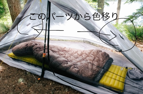 utility2006's tweet photo. SPECIAL PRICE!!超人気モデルSMDルナーソロが訳アリの為、数量限定でスペシャルプライスに! 　実用には問題はないのですが、パーツの色移りにより染みが数カ所あります。#SixMoonDesigns　＃LunarSolo　＃SixMoonDesignsLunarSolo　#シックスムーンデザインズ #ルナーソロ 
https://t.co/dAqc5eJHHd https://t.co/18Vv1Ox1CQ