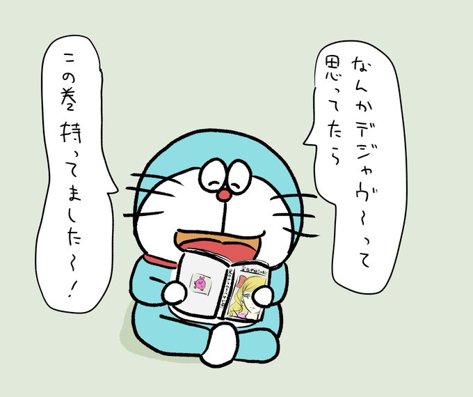 ねこともさん のツイート え の検索結果 1 Whotwi グラフィカルtwitter分析