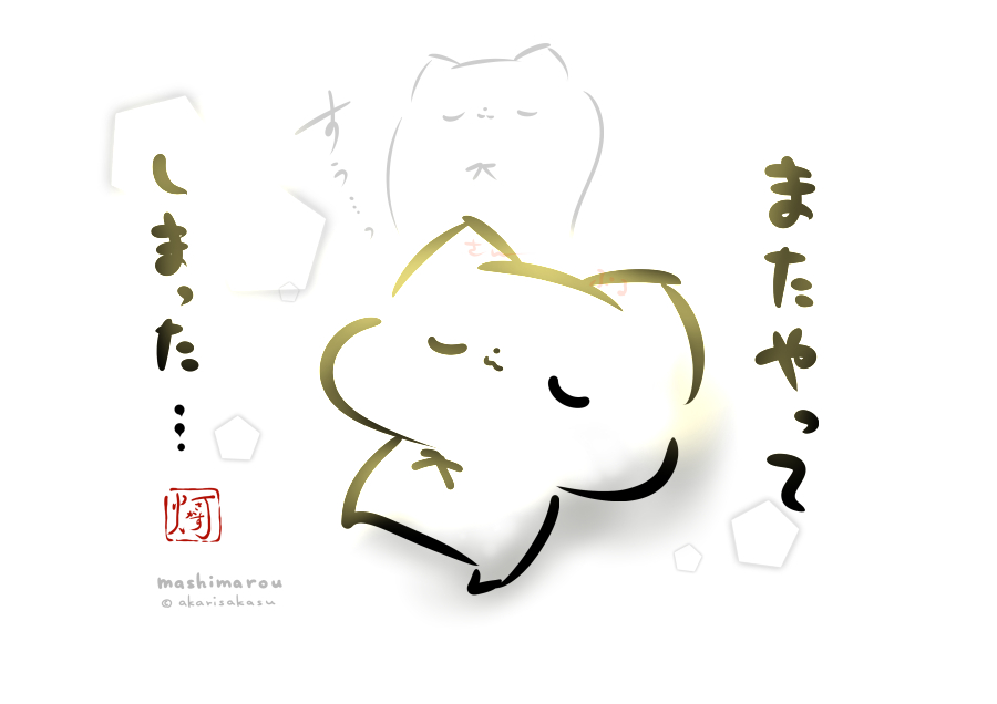 初回限定版…レア…ということで…
(やはりねじ込み系は必ずと言っていい程ミスしますね…すみませんいつもほんと…) https://t.co/8uuMOkH43D