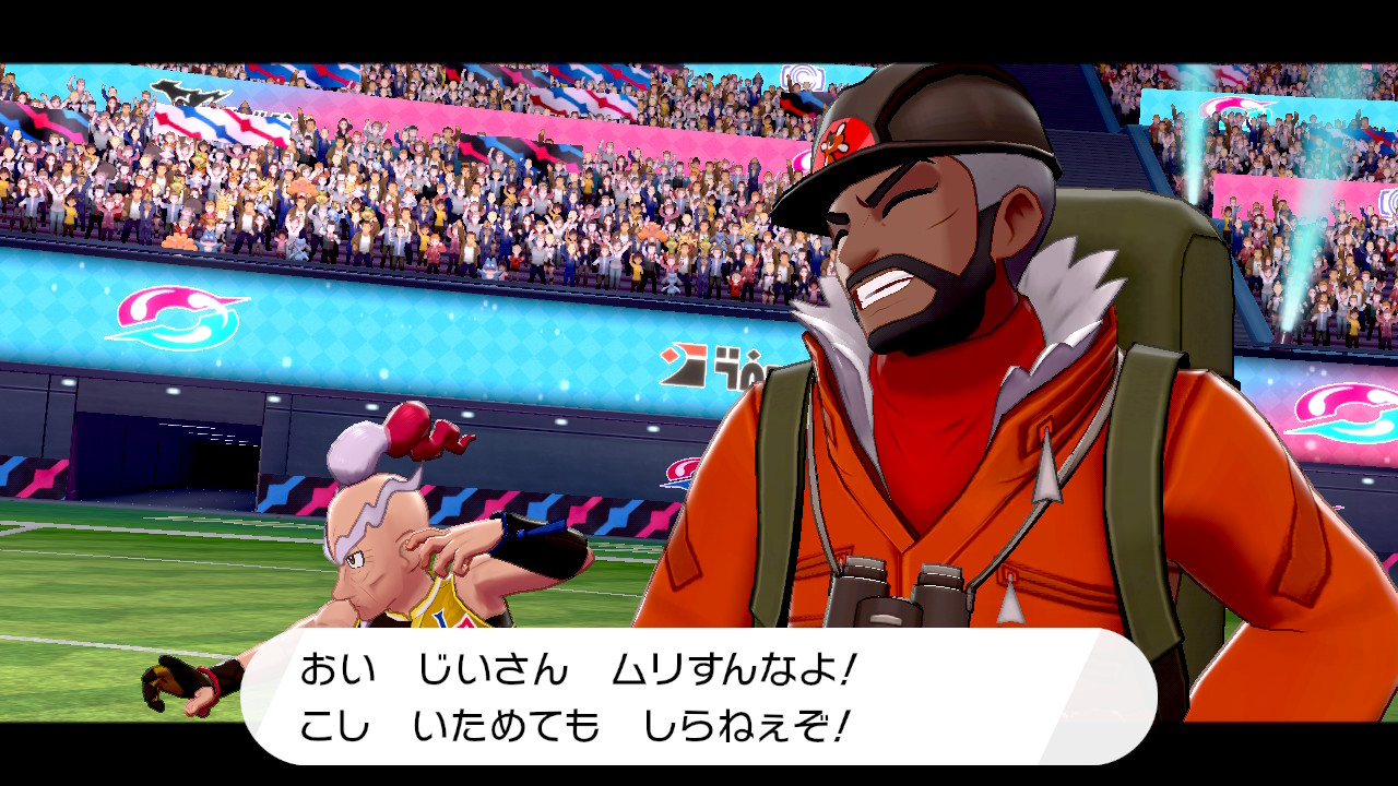 טוויטר きっしー בטוויטר ポケモン剣盾 Nintendoswitch ガラルスタートーナメント マスタードとピオニーがタッグ組んだらこんな会話が観れた かつてマスタードがチャンピオンとして君臨してた頃に破竹の勢いで上がってきたのがピオニーで 何回も死闘を טוויטר きっしー בטוויטר ポケモン剣盾 Nintendoswitch ガラルスタートーナメント マスタードとピオニーがタッグ組んだらこんな会話が観れた かつてマスタードがチャンピオンとして君臨してた頃に破竹の勢いで上がってきたのがピオニーで 何回も死闘を