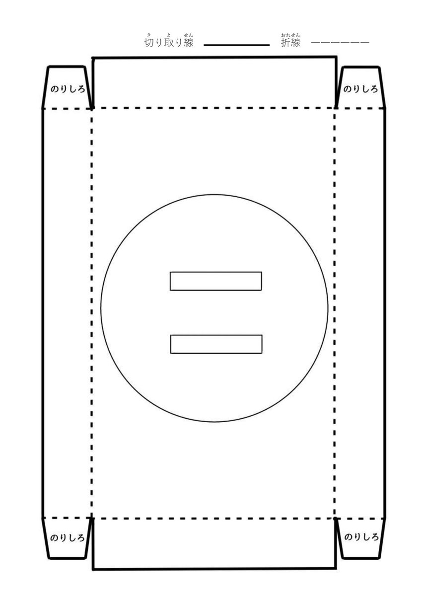 岩手大学自然史探偵団 11 3 火 に奥州市にある牛の博物館でうしはくゆる探検隊が行われます 工作として 牛の紙相撲を作ったのでぜひ印刷して遊んでください