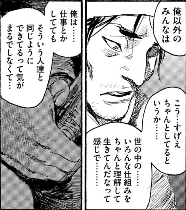ナトリ Auf Twitter Twitterなんか桶川ストーカー殺人事件の誹謗中傷部分の片棒担いだ奴が平気でオタク向けの偉そうなツイートして馬鹿な オタクがいいねしてるんだぞ ナトリ Auf Twitter Twitterなんか桶川ストーカー殺人事件の誹謗中傷部分の片棒担いだ奴が平気でオタク向けの偉そうなツイートして馬鹿な オタクがいいねしてるんだぞ