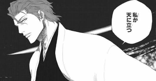 惣右介のtwitterイラスト検索結果 惣右介のtwitterイラスト検索結果