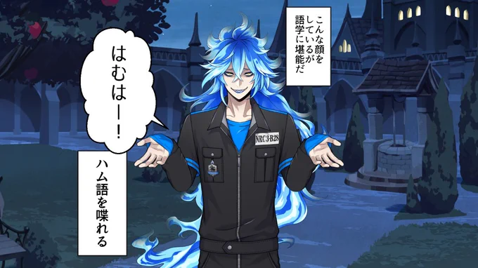 #リプが早い10人は安定
はむはー! 