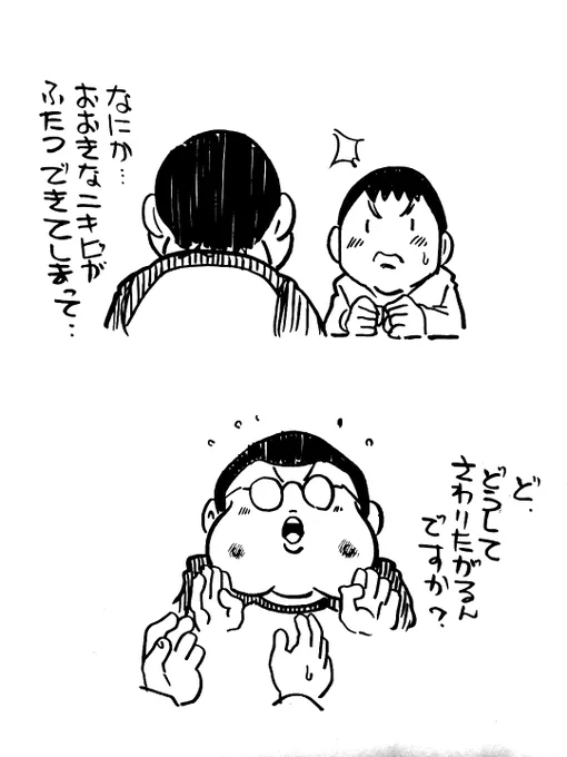艶っぽいご飯漫画を描いているせいか
思いつく漫画がどんどんそっちに引っ張られている気がする… 