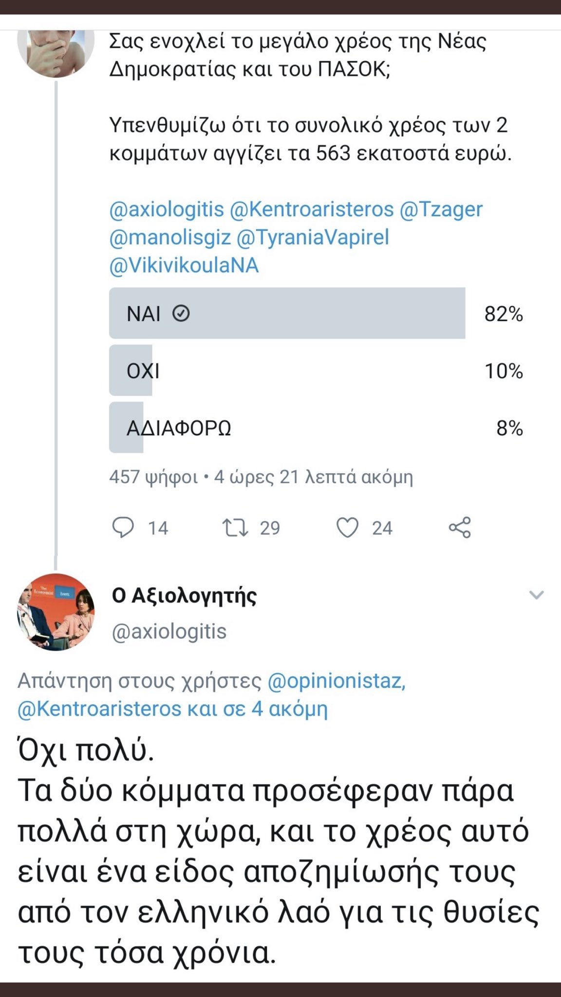 ElK_DgGW0AY5Zqz?format=jpg&name=large