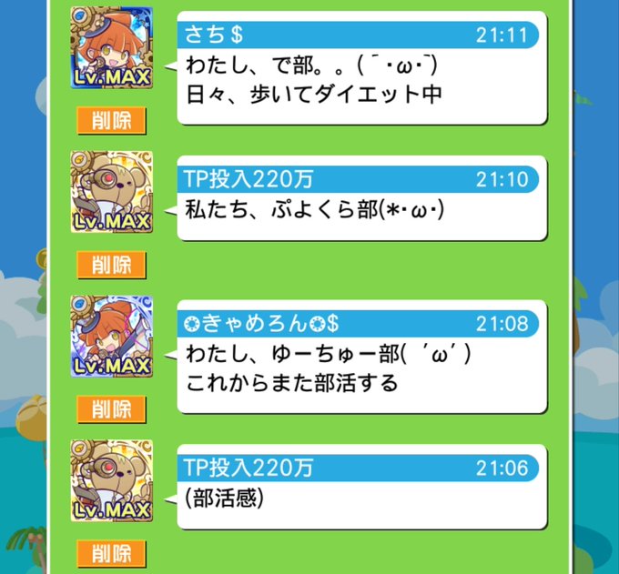 ぷよクエのtwitterイラスト検索結果 ぷよクエのtwitterイラスト検索結果