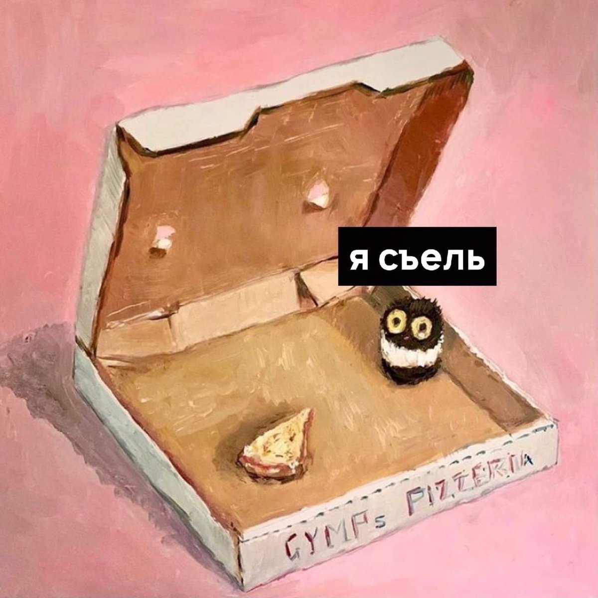 yadeathcoree's tweet photo. Я🥺 https://t.co/1E7Qi37l6d