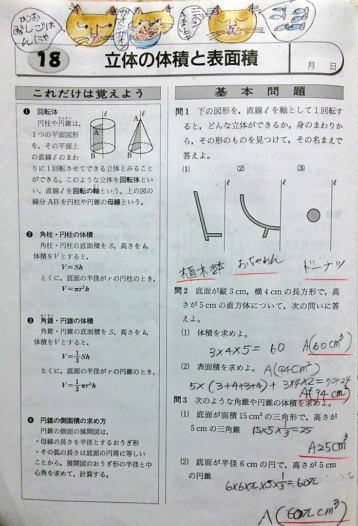 E7 Ab 8b E4 93 81 Ae E4 93 E7 8d 81 A8 E8 A1 A8 E9 9d E7 8d Twitter Search