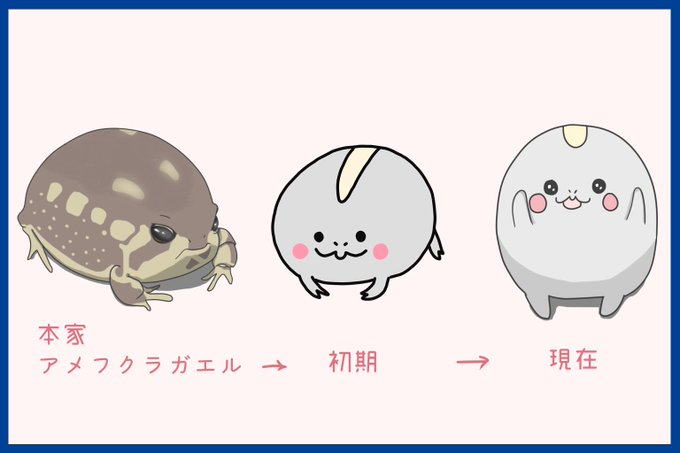 もちがえるのtwitterイラスト検索結果 もちがえるのtwitterイラスト検索結果