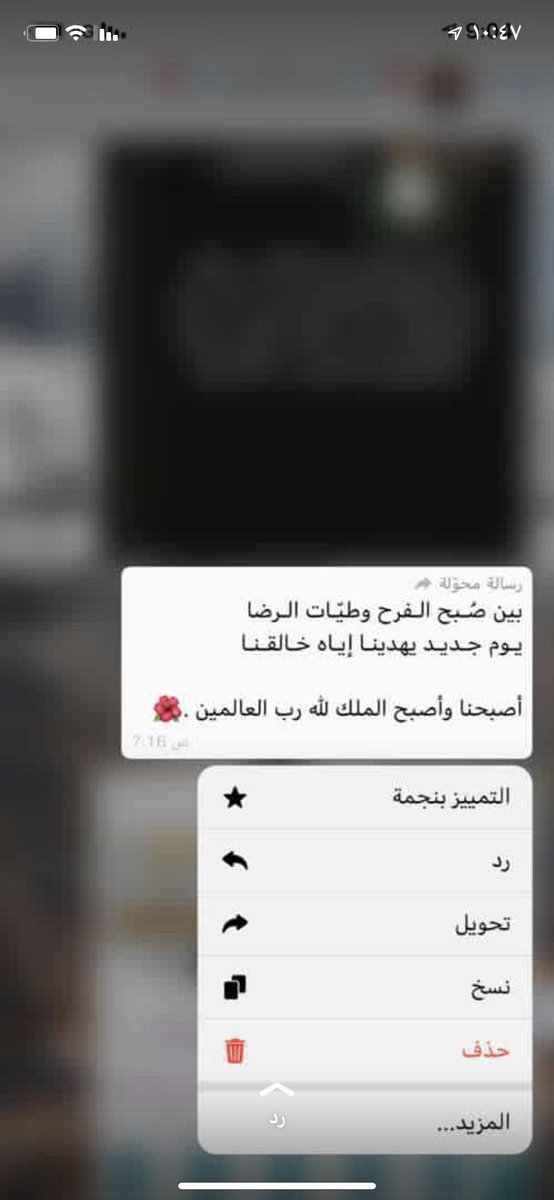 535Zzezo's tweet photo. صباح الفرح 💜💜 https://t.co/p7QS9A2cVs